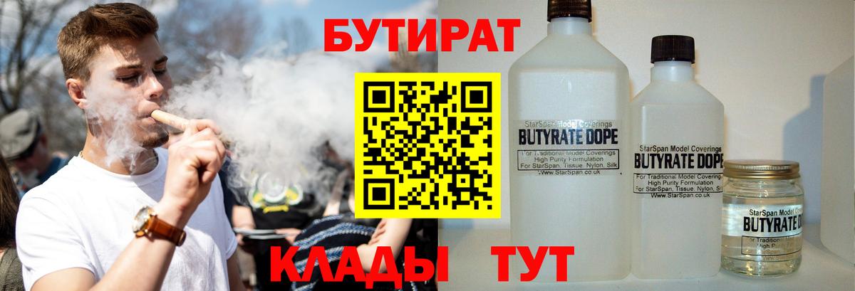 A-PVP Урюпинск