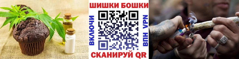 Canna-Cookies марихуана Урюпинск