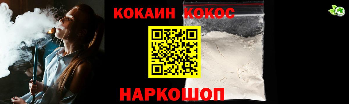 ГАШ  Урюпинск  Канабис  Альфа ПВП СОЛЬ   Меф кристаллы  Вход с VPN 