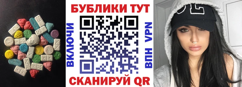 ЭКСТАЗИ 300 mg  где можно купить   Урюпинск 