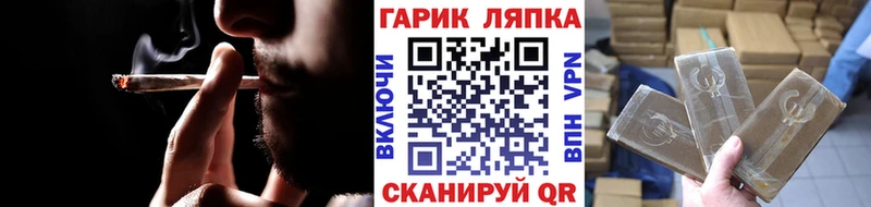 продажа наркотиков Урюпинск ГАШИШ 40% ТГК