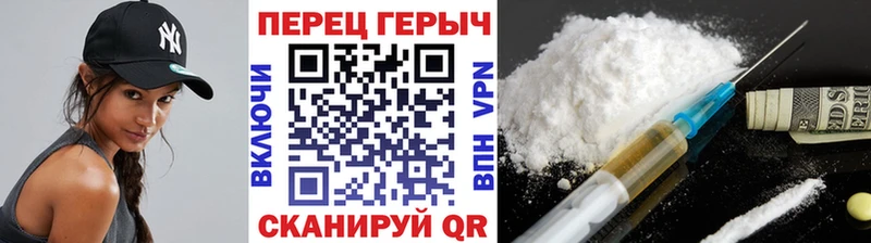 ГЕРОИН VHQ  закладки  Урюпинск 