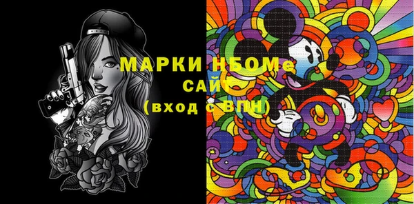 MDMA Алексеевка