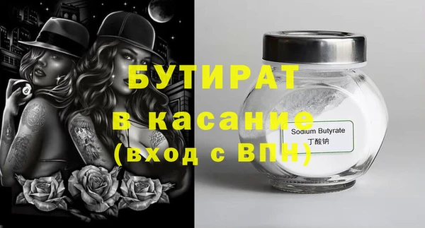 круглые Абинск