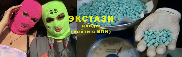 круглые Абинск