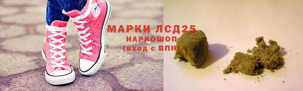 PSILOCYBIN Алексин