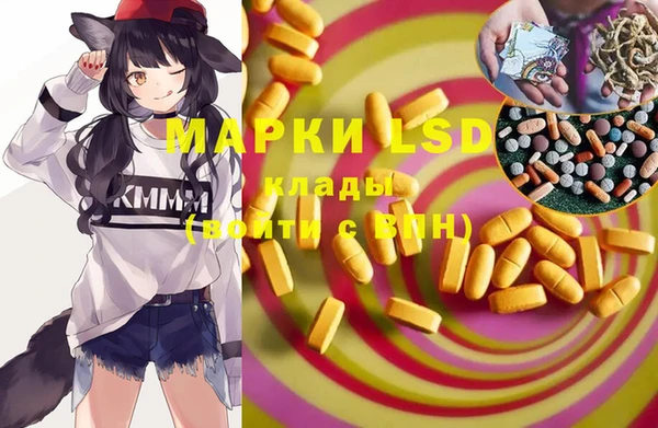 MDMA Алексеевка