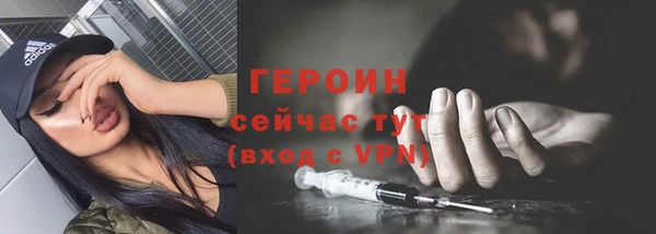 мефедрон мука Абдулино