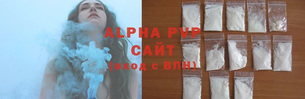 соль ск Абаза