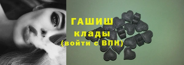мефедрон мука Абдулино