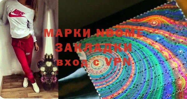 PSILOCYBIN Алексин