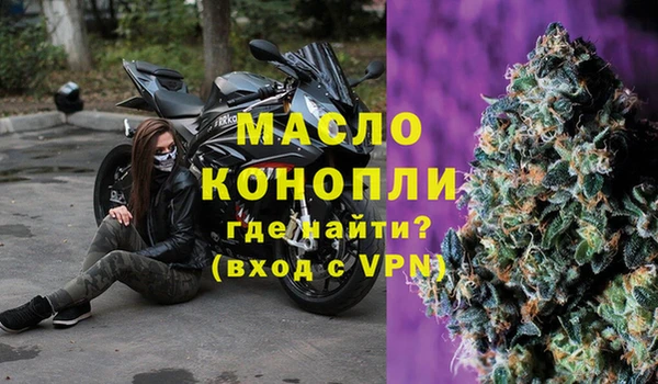мефедрон мука Абдулино
