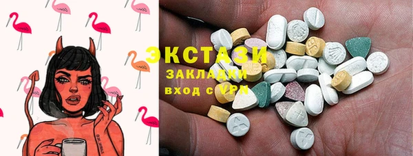 MDMA Алексеевка