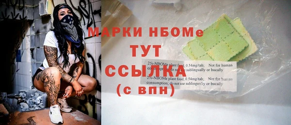 MDMA Алексеевка
