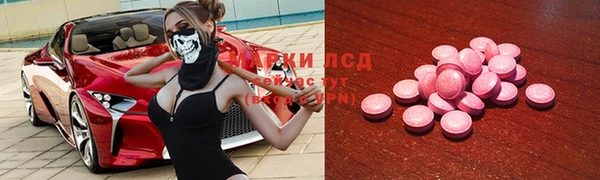 MDMA Алексеевка