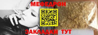 прущая мука Мирный
