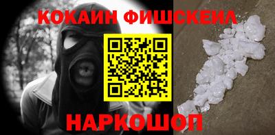 сатива Ставрополь