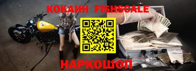 сатива Ставрополь