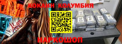 сатива Ставрополь
