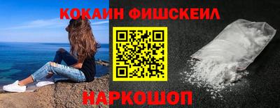 сатива Ставрополь