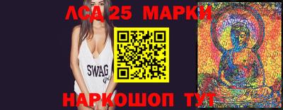 сатива Ставрополь