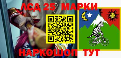 сатива Ставрополь