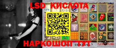 ГАЛЛЮЦИНОГЕННЫЕ ГРИБЫ Старая Купавна
