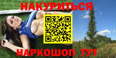 ГАЛЛЮЦИНОГЕННЫЕ ГРИБЫ Старая Купавна