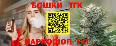 мефедрон мука Среднеуральск