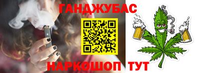 сатива Ставрополь