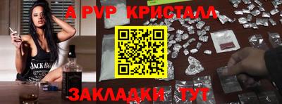 сатива Ставрополь