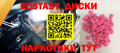 мефедрон мука Среднеуральск