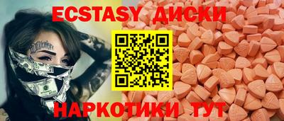 сатива Ставрополь