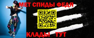 мефедрон мука Среднеуральск