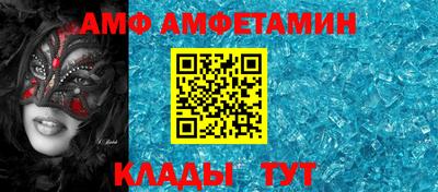 сатива Ставрополь