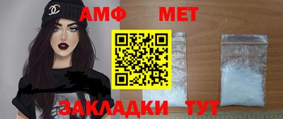 сатива Ставрополь