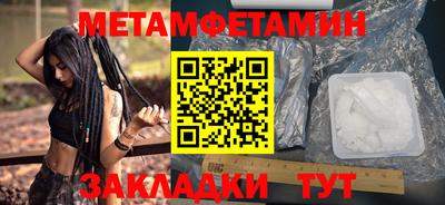 сатива Ставрополь