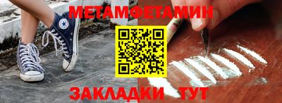 мефедрон мука Среднеуральск