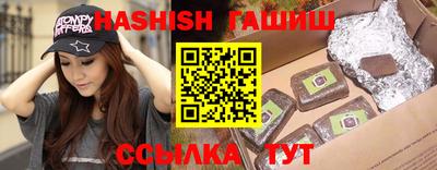 сатива Ставрополь