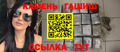 сатива Ставрополь