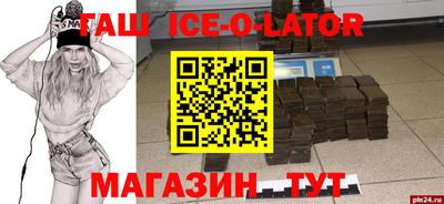 мефедрон мука Среднеуральск