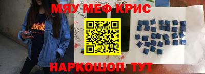 мефедрон мука Среднеуральск