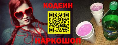 ГАЛЛЮЦИНОГЕННЫЕ ГРИБЫ Старая Купавна