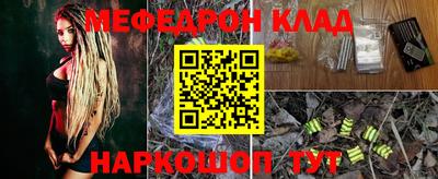 сатива Ставрополь