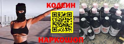 сатива Ставрополь