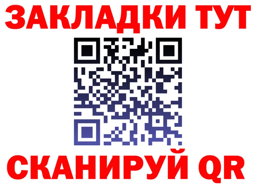ГАШ 40% ТГК ТОР это kraken Урюпинск