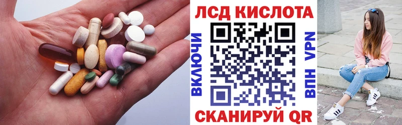 ЛСД экстази кислота  Урюпинск 