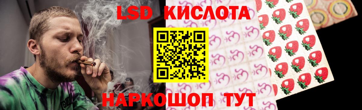 Лсд 25 экстази кислота Урюпинск