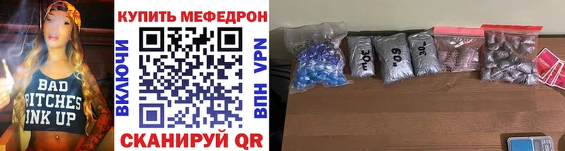 дарк нет формула  Урюпинск  Меф мука  что такое  