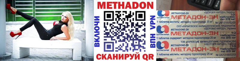 Метадон белоснежный  как найти закладки  Урюпинск 